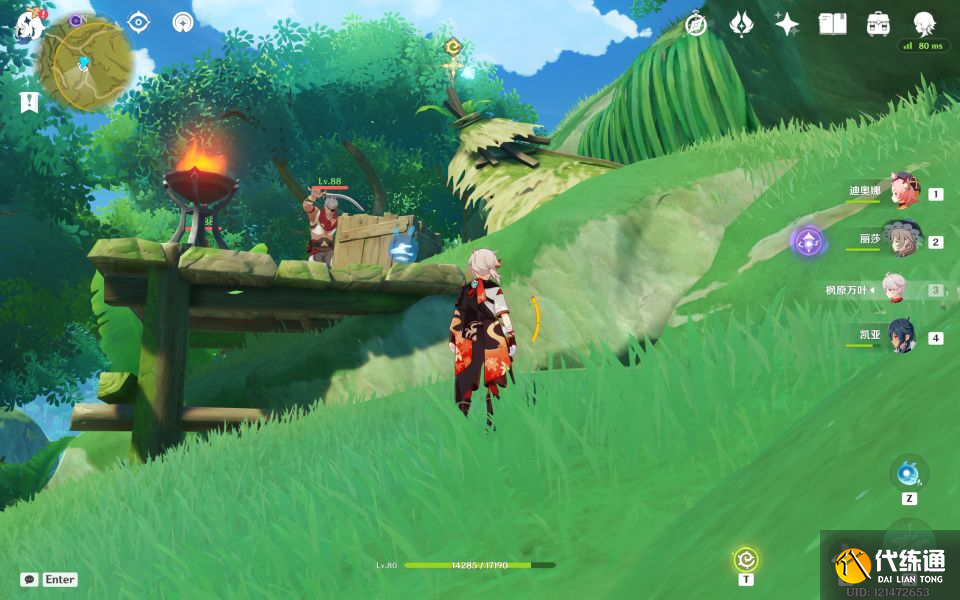 原神秘宝迷踪第二天攻略 3.0秘宝迷踪第二天特殊宝箱位置[多图]图片8