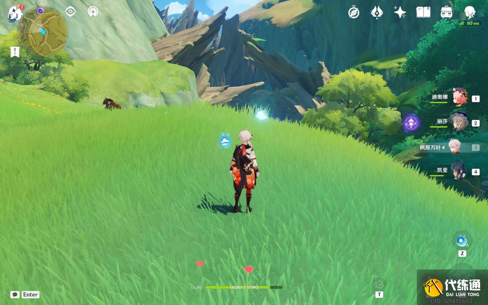 原神秘宝迷踪第二天攻略 3.0秘宝迷踪第二天特殊宝箱位置[多图]图片9