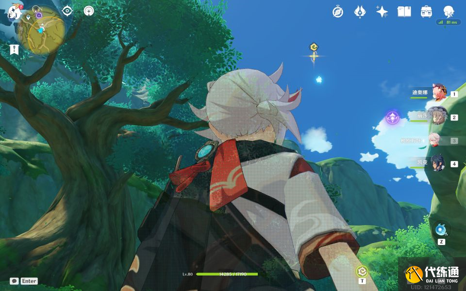 原神秘宝迷踪第二天攻略 3.0秘宝迷踪第二天特殊宝箱位置[多图]图片11