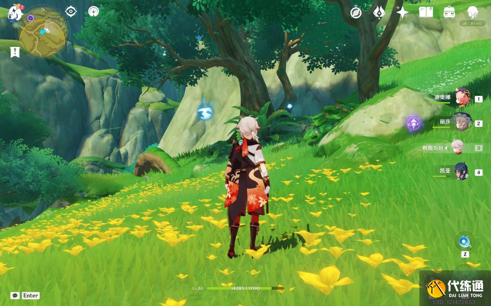 原神秘宝迷踪第二天攻略 3.0秘宝迷踪第二天特殊宝箱位置[多图]图片12