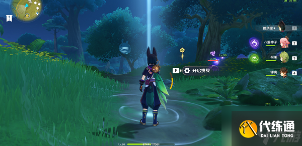 原神秘宝迷踪第三天通关攻略 秘宝迷踪第三天位置分享