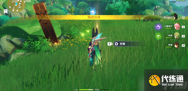 原神秘宝迷踪第三天通关攻略 秘宝迷踪第三天位置分享