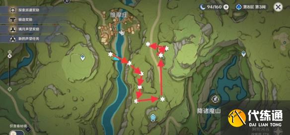 原神秘宝迷踪第四天宝箱位置大全 9.5秘宝迷踪特殊宝箱位置路线图[多图]图片1