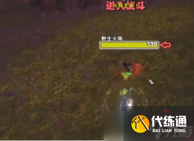 wow魔兽世界wlk怀旧服火鸡终结者成就攻略 火鸡终结者成就怎么做？