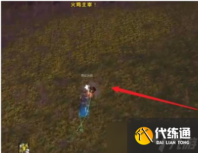 wow魔兽世界wlk怀旧服火鸡终结者成就攻略 火鸡终结者成就怎么做？