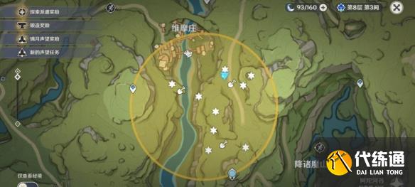 原神秘宝迷踪第四天宝箱位置大全 9.5秘宝迷踪特殊宝箱位置路线图[多图]图片2