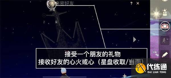 光遇9.5任务怎么做？2022年9月5日每日任务完成攻略[多图]图片1