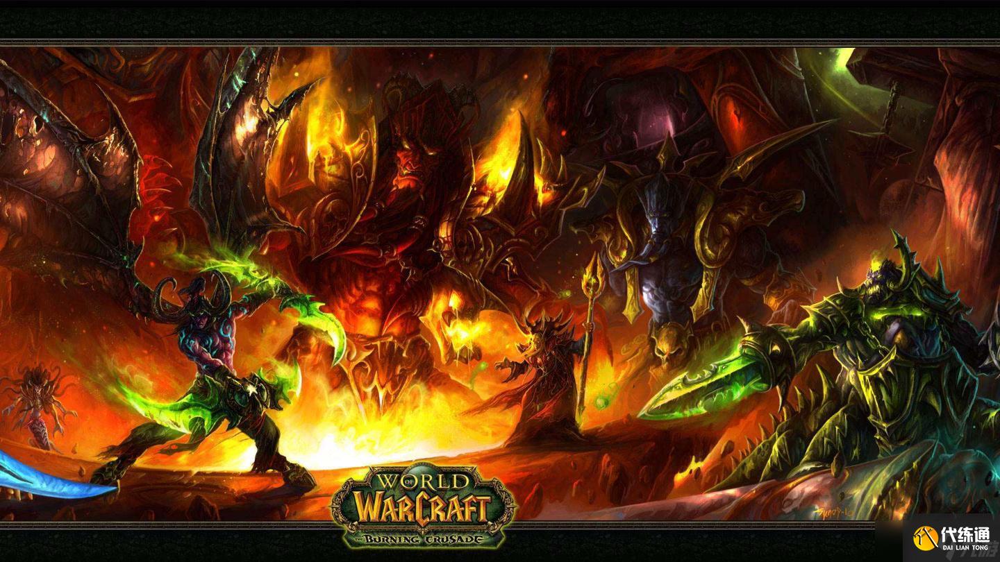 wow魔兽世界wlk怀旧服部落到达嚎风峡湾方法