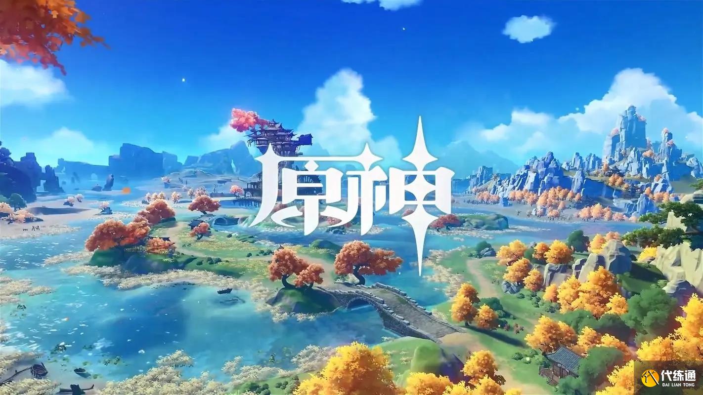 原神究竟一切智地成就怎么获得