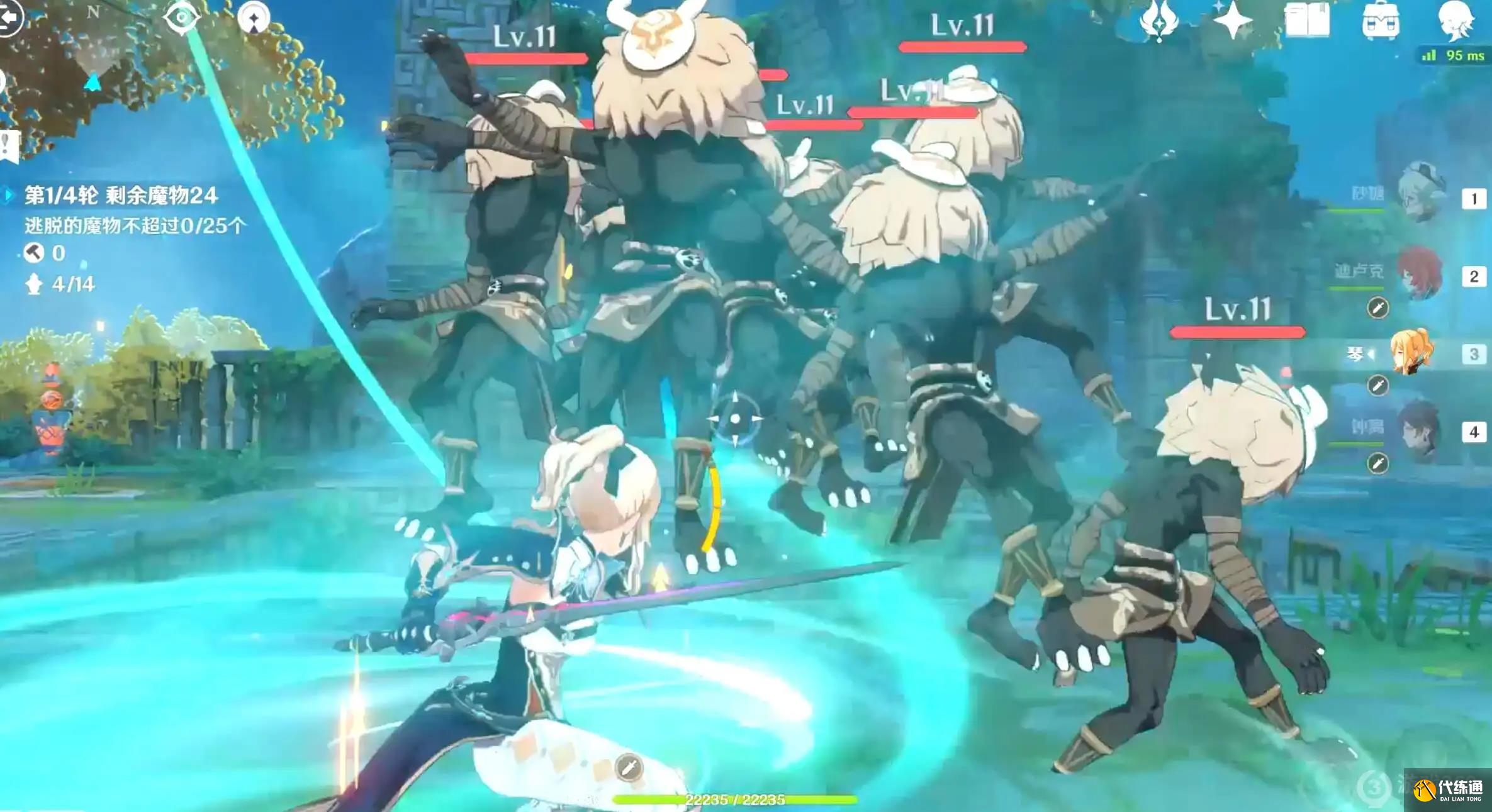 原神好吃的谜语正确答案是什么