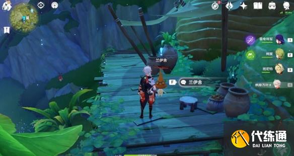 原神好吃的谜语正确答案是什么