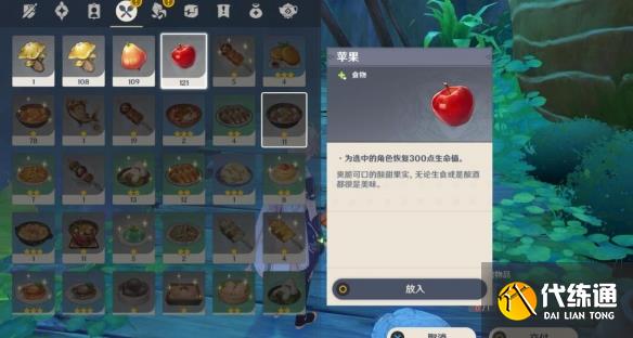 原神好吃的谜语正确答案是什么