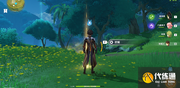 原神秘宝迷踪第三天攻略详解2022