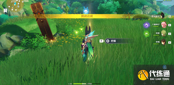 原神秘宝迷踪第三天攻略详解2022