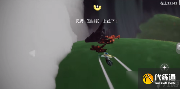 光遇9.5红石位置在哪