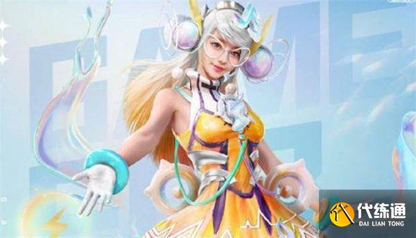 和平精英幻梦音符多少钱？幻梦音符皮肤价格介绍[多图]图片1