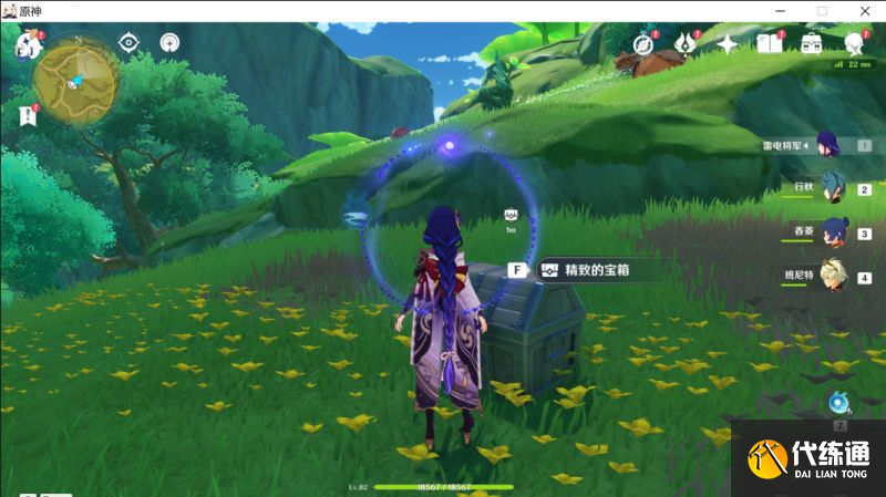 原神须弥秘宝迷踪宝藏地2在哪 9月3日特殊宝藏位置分享[多图]图片4