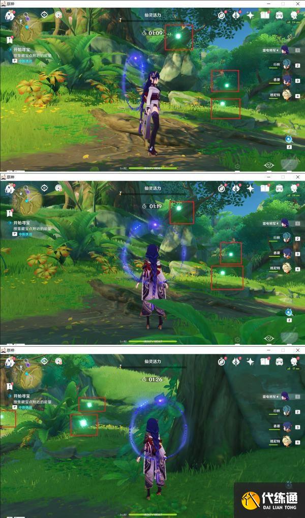 原神须弥秘宝迷踪宝藏地2在哪 9月3日特殊宝藏位置分享[多图]图片6