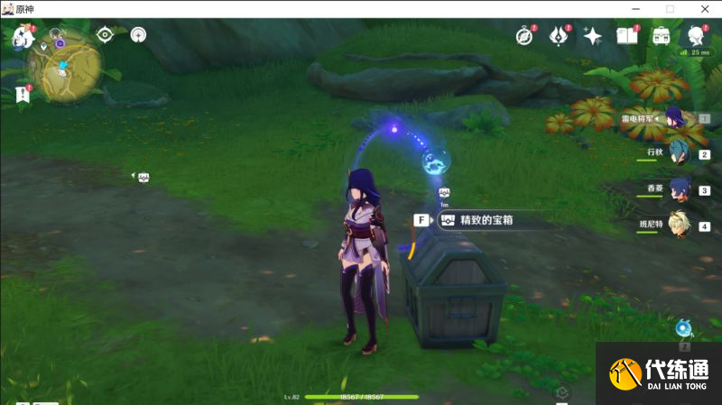 原神须弥秘宝迷踪宝藏地2在哪 9月3日特殊宝藏位置分享[多图]图片7