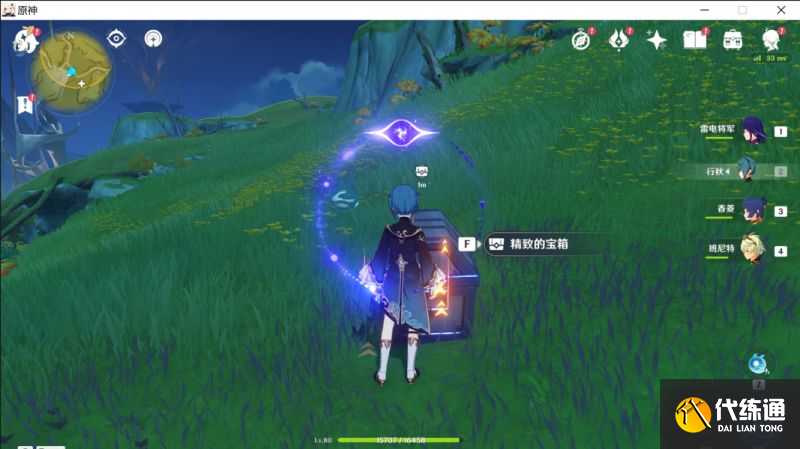 原神须弥秘宝迷踪宝藏地2在哪 9月3日特殊宝藏位置分享[多图]图片9