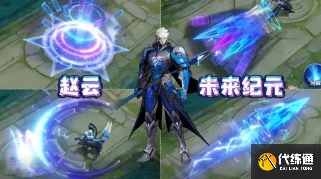 王者荣耀s29赛季战令皮肤是谁的？s29赛季战令皮肤爆料[多图]图片2