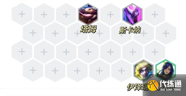 金铲铲之战手游s7斗射维鲁斯阵容搭配攻略一览.jpg