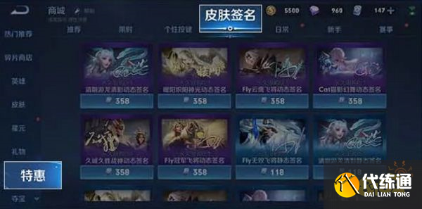 王者荣耀签名信物怎么用 签名信物使用方法介绍