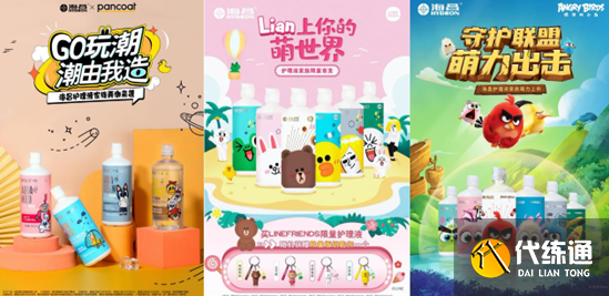 英雄联盟上线“眼技”新玩法，星守女团同款眼力全线开挂