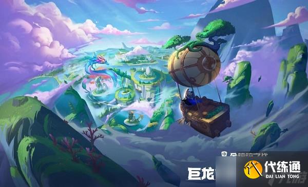 金铲铲之战隐秘之海上线时间一览