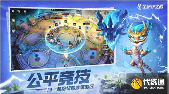 金铲铲之战 2 14魔导法师阵容怎么玩