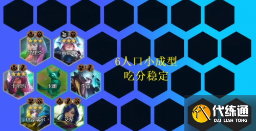 金铲铲之战神龙卡尔玛怎么玩 金铲铲之战神龙卡尔玛玩法攻略