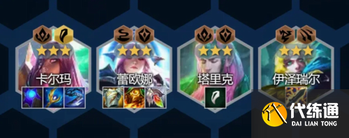 金铲铲之战神龙卡尔玛怎么玩 金铲铲之战神龙卡尔玛玩法攻略