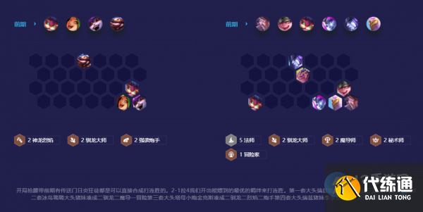 金铲铲之战法转赛芬阵容怎么玩 法转赛芬玩法攻略 金铲铲之战法转赛芬阵容怎么玩 法转赛芬玩法攻略