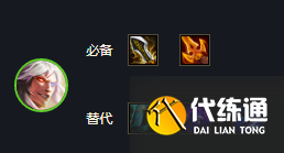 金铲铲怒翼龙刺客阵容怎么玩 怒翼龙刺客阵容搭配及玩法攻略 金铲铲怒翼龙刺客阵容怎么玩 怒翼龙刺客阵容搭配及玩法攻略