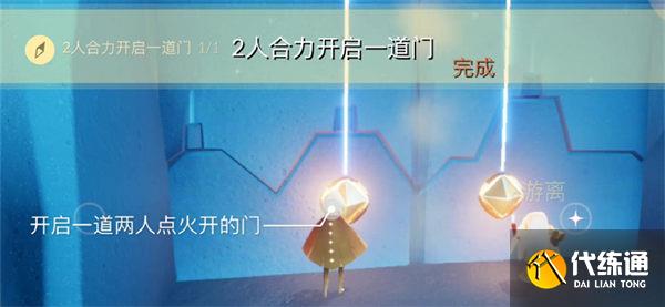光遇9.6每日任务攻略2022 光遇9.6每日任务攻略2022