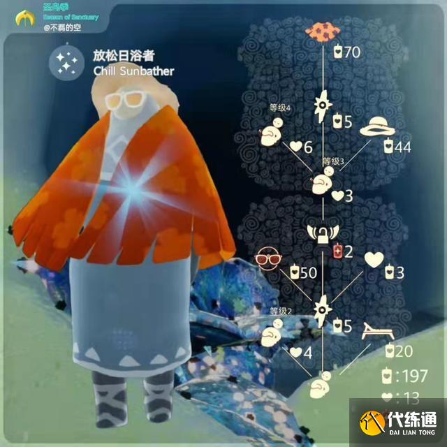 光遇拍肚皮先祖在哪 9.8拍肚皮先祖复刻位置攻略[多图]图片3