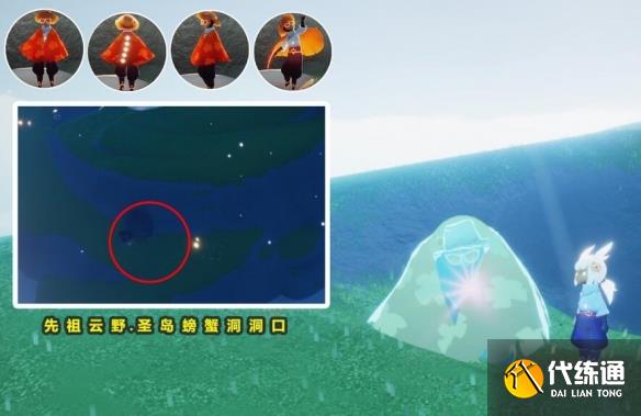 光遇9月8号复刻先祖在哪 2022年9月8日复刻先祖位置及物品兑换一览表[多图]图片1