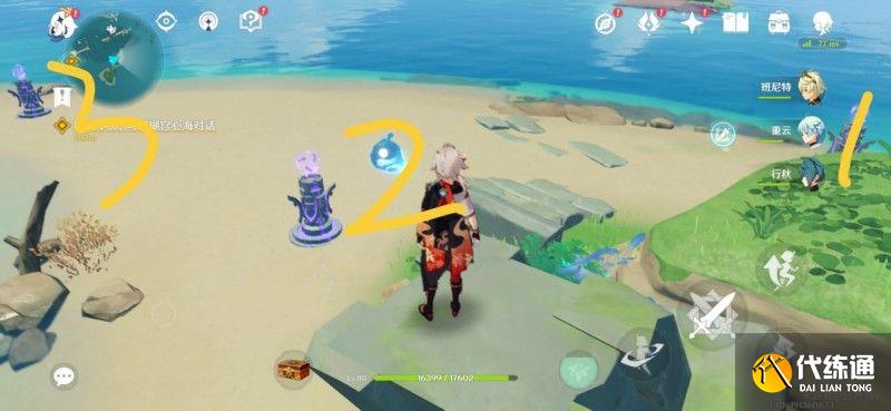 原神调查古代遗迹三个雷元素方碑解密攻略 三个雷柱子解密顺序推荐[多图]图片1