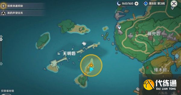 原神调查古代遗迹三个雷元素方碑解密攻略 三个雷柱子解密顺序推荐[多图]图片2