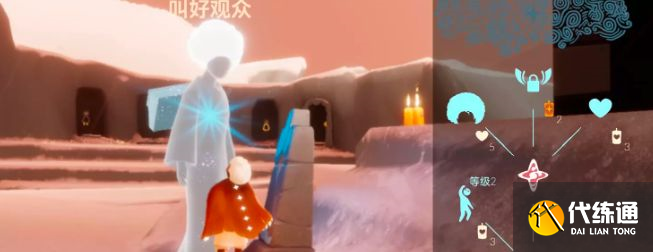 光遇9.7任务怎么做 2022年9月7日每日任务完成攻略[多图]图片3