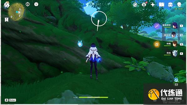 原神秘宝迷踪第六关攻略 3.0秘宝迷踪第六天寻宝点都在哪