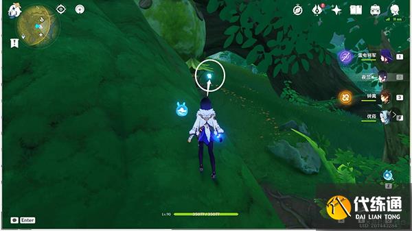 原神秘宝迷踪第六关攻略 3.0秘宝迷踪第六天寻宝点都在哪