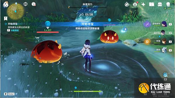 原神秘宝迷踪第六关攻略 3.0秘宝迷踪第六天寻宝点都在哪