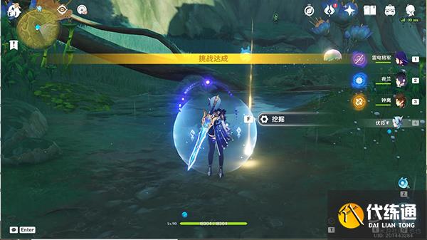 原神秘宝迷踪第六关攻略 3.0秘宝迷踪第六天寻宝点都在哪