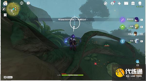 原神秘宝迷踪第六关攻略 3.0秘宝迷踪第六天寻宝点都在哪