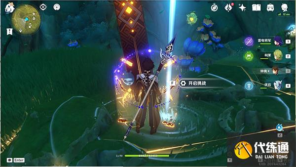 原神秘宝迷踪第六关攻略 3.0秘宝迷踪第六天寻宝点都在哪