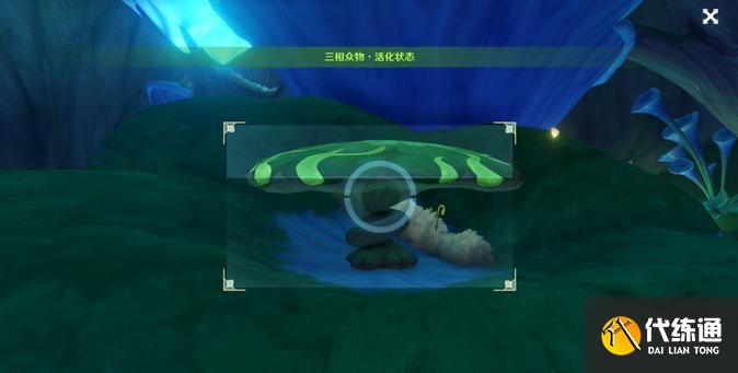 原神三相众物枯焦状态怎么恢复 三相众物蘑菇枯焦状态恢复攻略[多图]图片1
