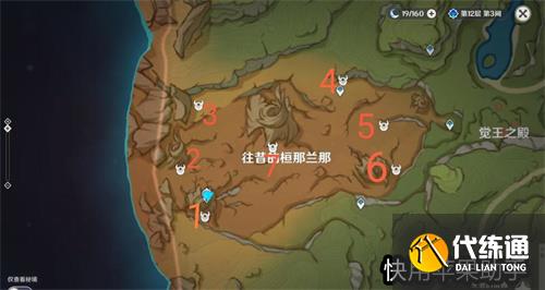 原神往昔的恒那兰纳七个深渊法师位置一览