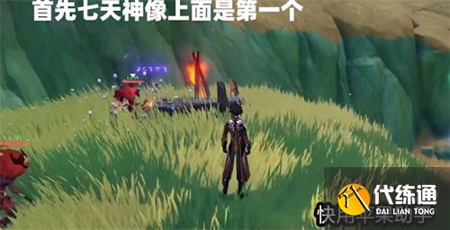 原神往昔的恒那兰纳七个深渊法师位置一览