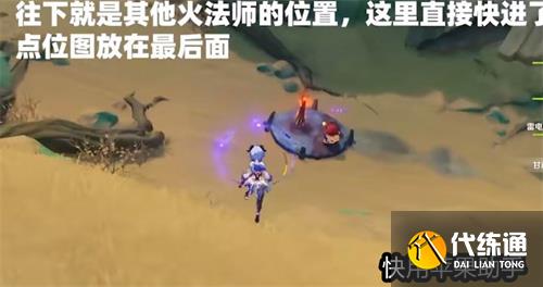 原神往昔的恒那兰纳七个深渊法师位置一览